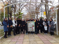 پیاده روی هفته کتاب