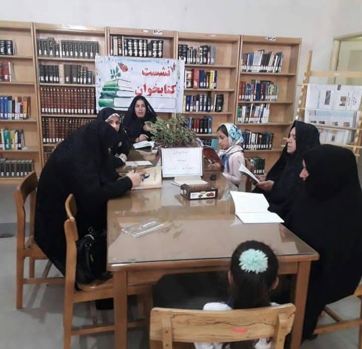 نشست کتابخوان