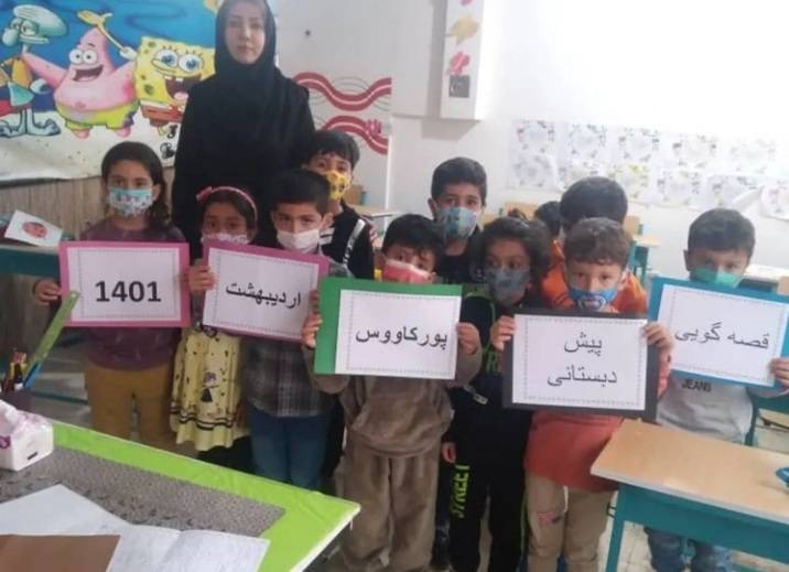 قصه گویی در مدارس